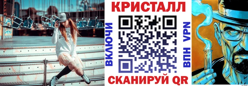 АМФ VHQ  Вилюйск 