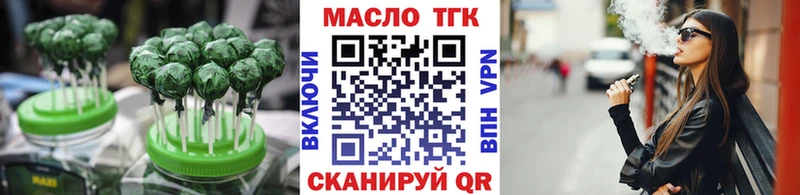 мориарти наркотические препараты  Вилюйск  Еда ТГК конопля 