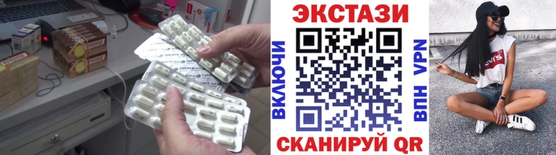 Ecstasy 280мг  сколько стоит  Вилюйск 