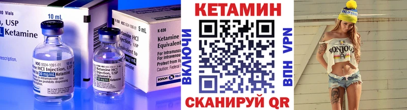Кетамин VHQ  наркотики  Вилюйск 