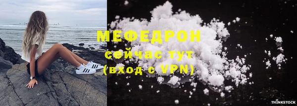 дмт Абаза