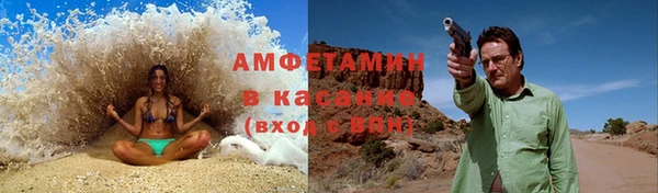 бошки Абдулино