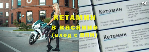 MDMA Premium VHQ Барнаул