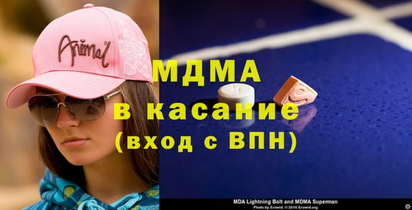 дмт Абаза