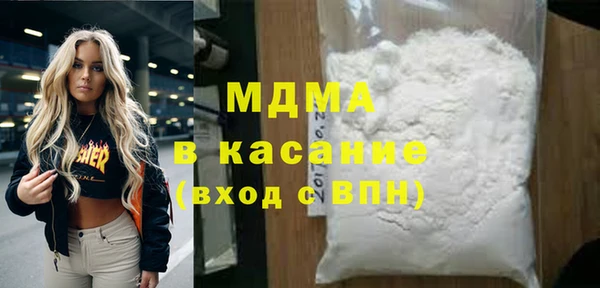 альфа пвп VHQ Тольятти