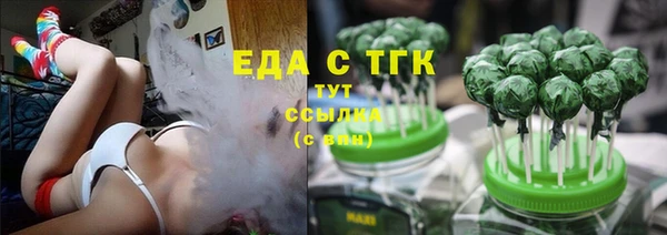 бошки Абдулино