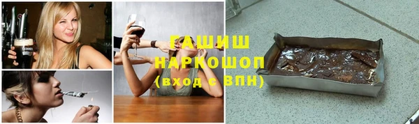 альфа пвп VHQ Тольятти