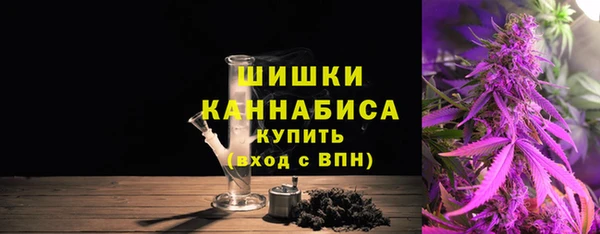 альфа пвп VHQ Тольятти