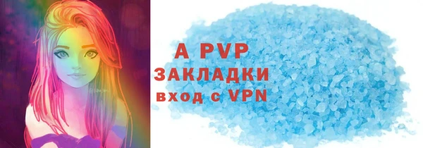 прущий лед Абинск