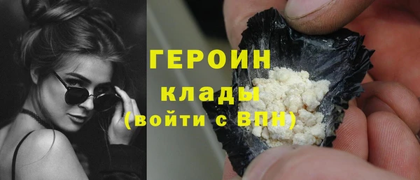альфа пвп VHQ Тольятти