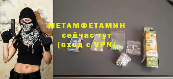 мяу мяу мука Ижевск