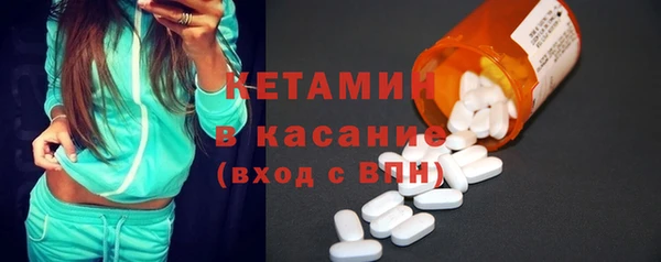 бошки Абдулино