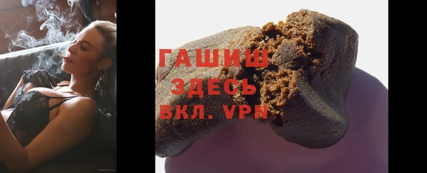 бошки Абдулино
