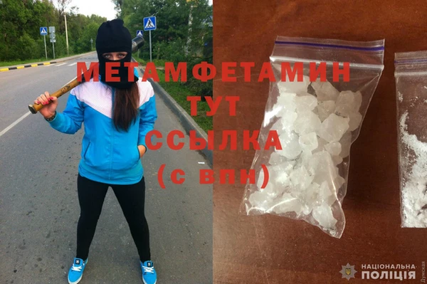 MDMA Premium VHQ Барнаул