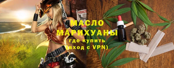 MDMA Premium VHQ Барнаул