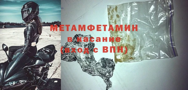 MDMA Premium VHQ Барнаул