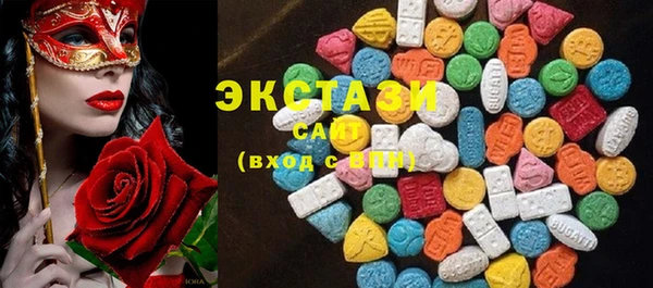 MDMA Premium VHQ Барнаул