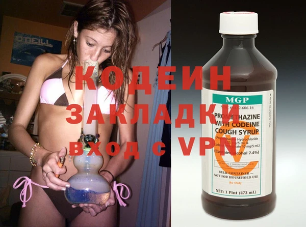 прущий лед Абинск