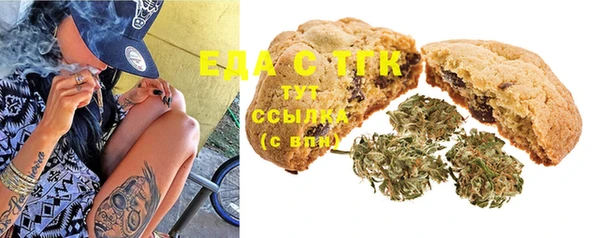 бошки Абдулино