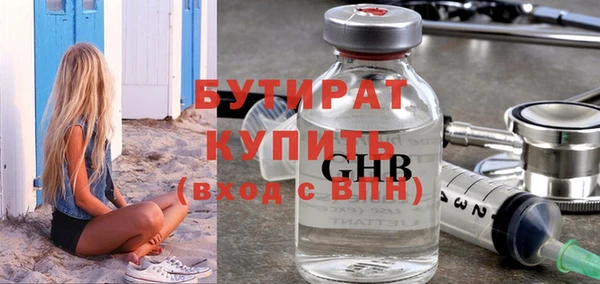 MDMA Premium VHQ Барнаул