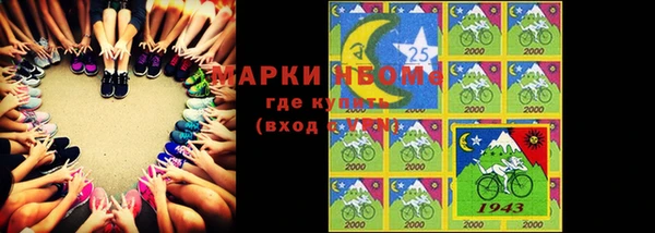 альфа пвп VHQ Тольятти