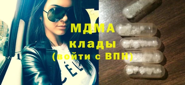 дмт Абаза