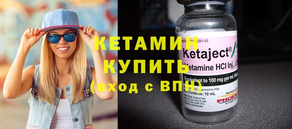 альфа пвп VHQ Тольятти