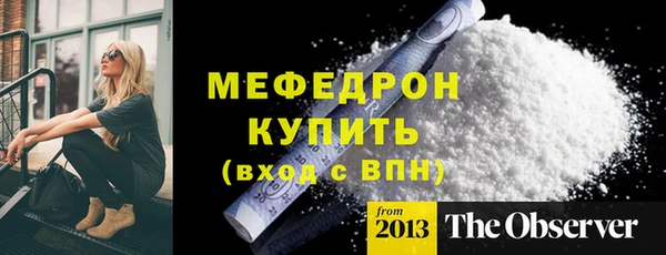 мяу мяу мука Ижевск