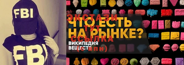 бошки Абдулино