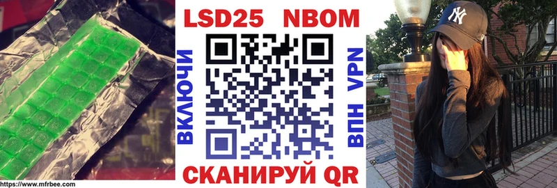LSD-25 экстази кислота Вилюйск