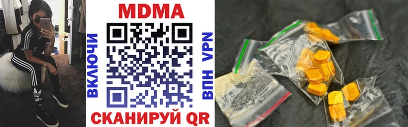 KRAKEN   Вилюйск  MDMA VHQ  наркота 