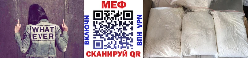 МЕФ  Вилюйск