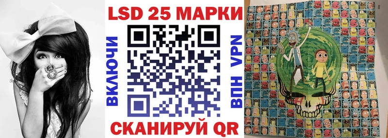 цены   Вилюйск  OMG как зайти  Марки 25I-NBOMe 1,8мг 