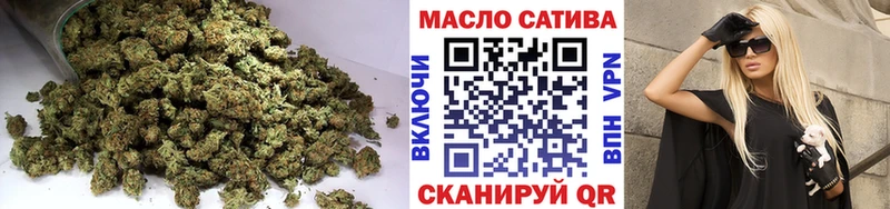 ТГК вейп с тгк Вилюйск